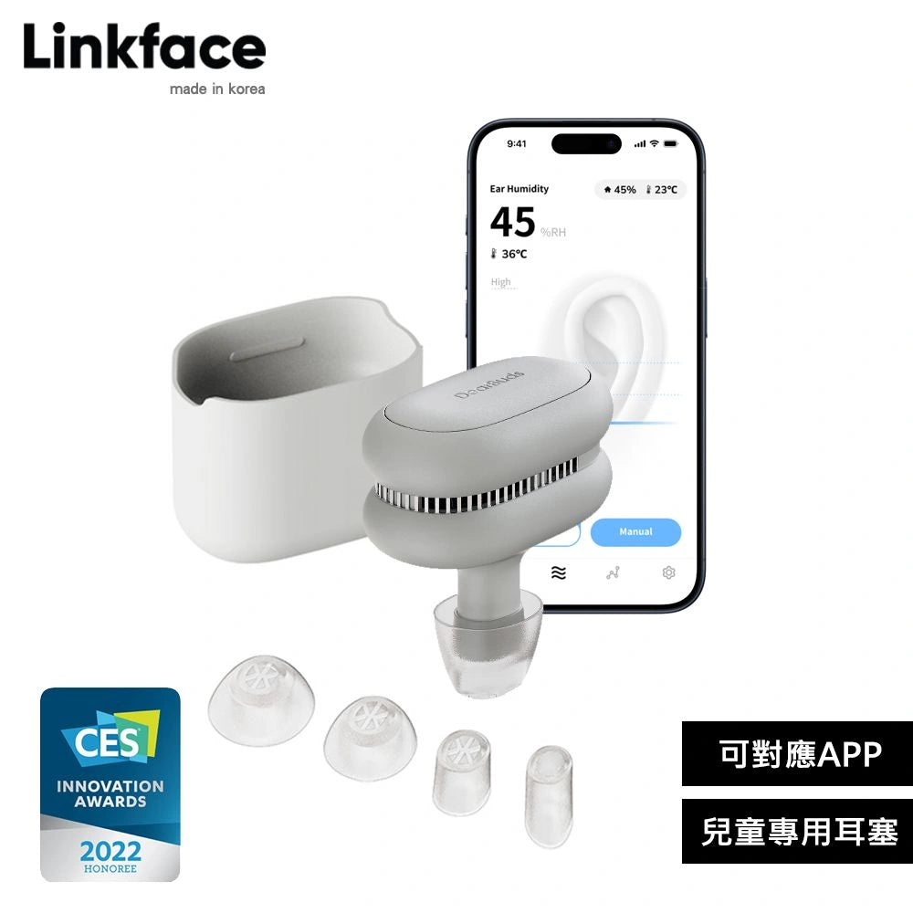 DearBuds SE 穿戴式 耳內除濕器|耳道乾爽體驗 耳內除濕器 dearbuds-se-WearableEarDehumidifier_9