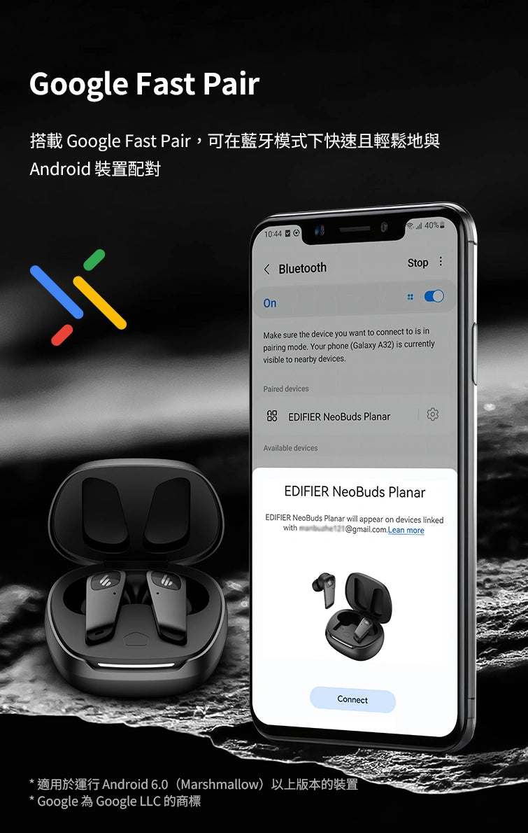 EDIFIER Neobuds Planar Hi-Fi 平板主動降噪耳機