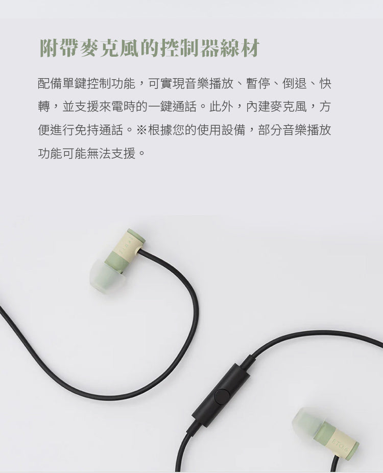 final ETO.6 蛇年限量版耳機 入耳式有線耳機 final-ETO_10