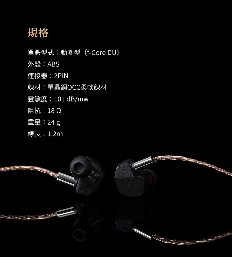 Final A6000 入耳式耳機 入耳式有線耳機 final-a6000-_11