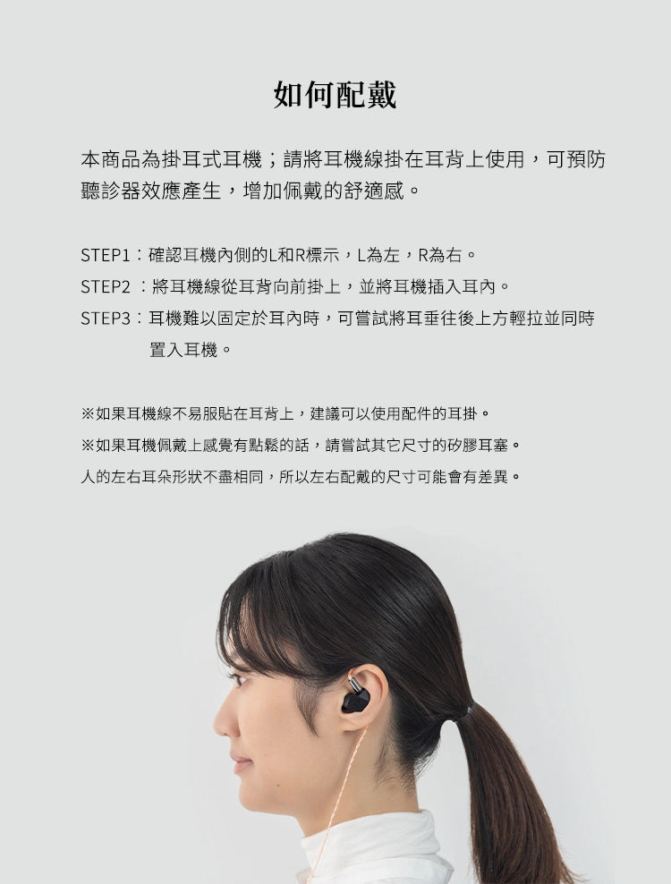 Final A6000 入耳式耳機 入耳式有線耳機 final-a6000-_12