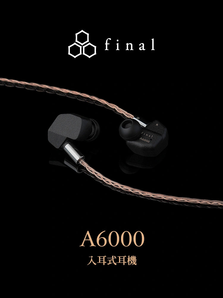 Final A6000 入耳式耳機 入耳式有線耳機 final-a6000-_3
