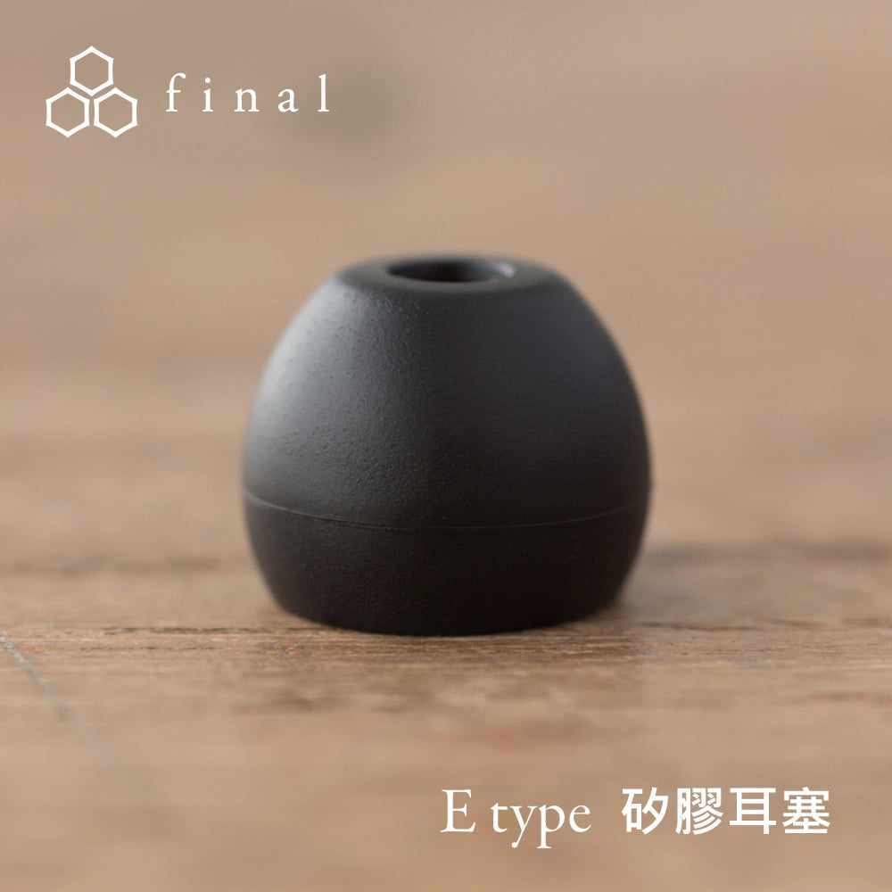 日本 final Type E 矽膠耳塞 | 黑色 - 提升音質,舒適首選 耳塞 final-type-e-black-eartips-for-iem_1