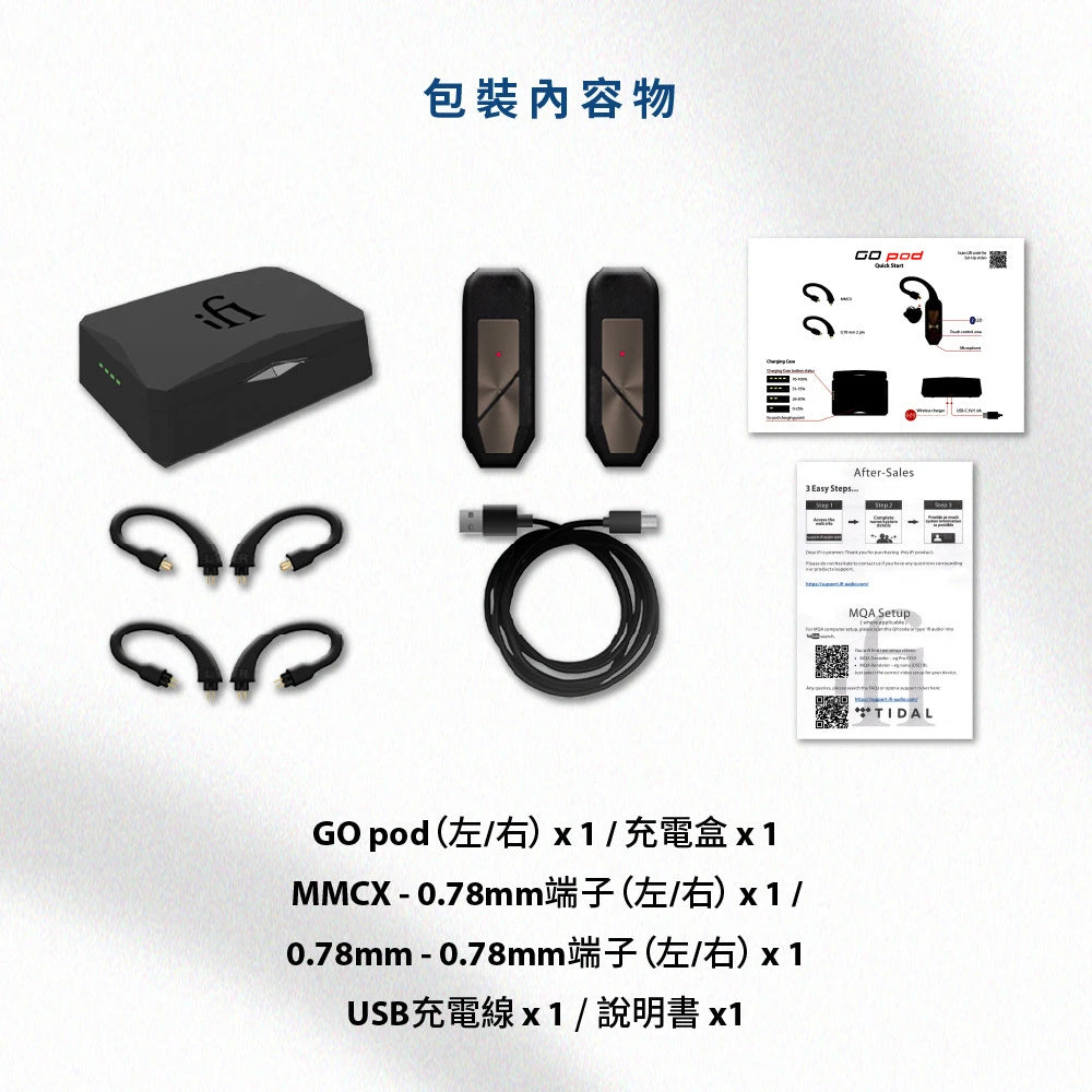 ifi Audio GO POD 旗艦藍牙耳掛式耳擴 | 0.78mm/MMCX IEM轉換真無線模組 真無線藍牙耳機 iFi-Audio-Go-Pod-_1