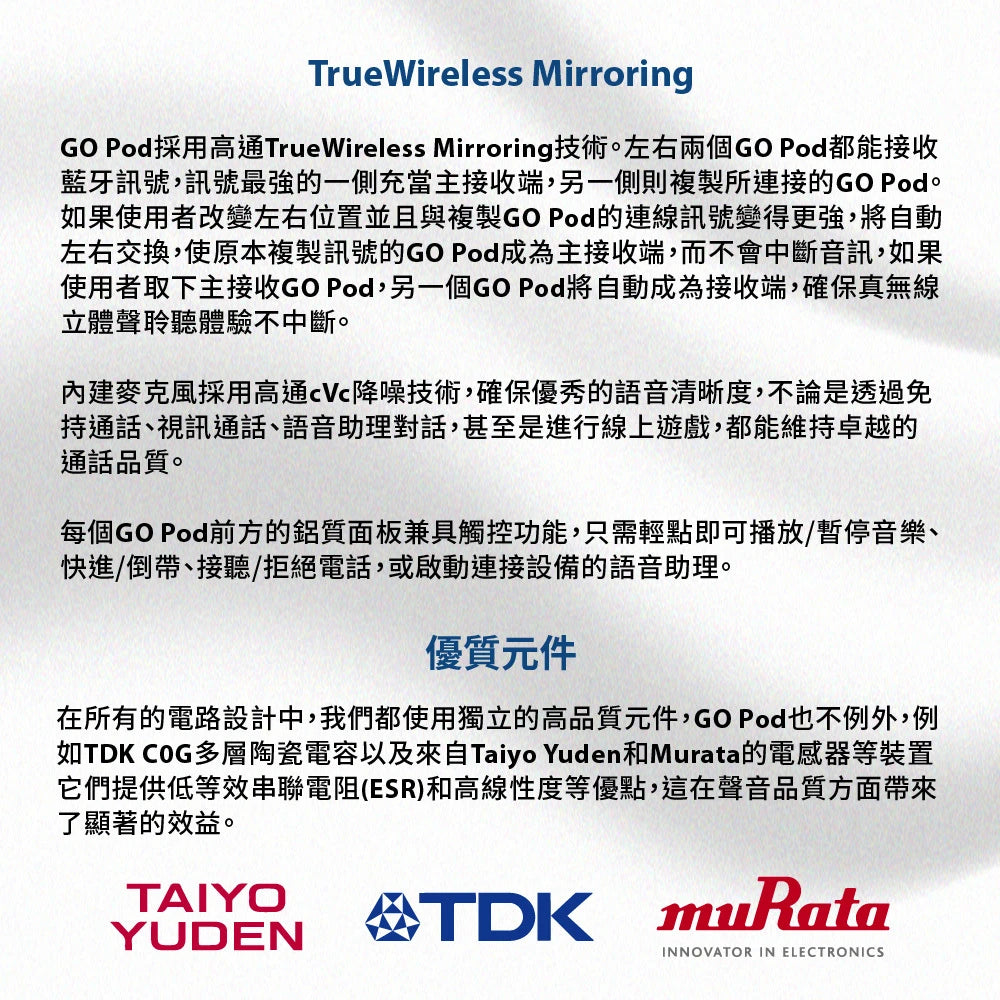 ifi Audio GO POD 旗艦藍牙耳掛式耳擴 | 0.78mm/MMCX IEM轉換真無線模組 真無線藍牙耳機 iFi-Audio-Go-Pod-_12