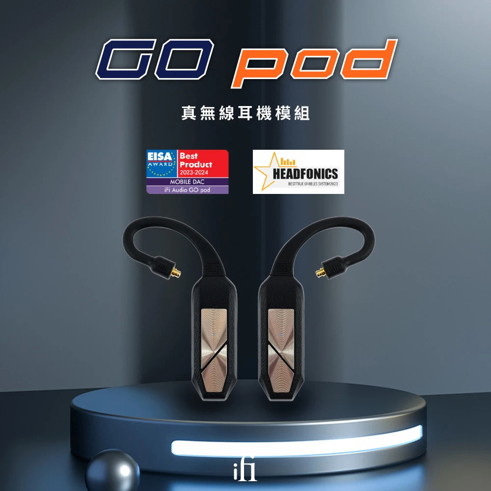 ifi Audio GO POD 旗艦藍牙耳掛式耳擴 | 0.78mm/MMCX IEM轉換真無線模組 真無線藍牙耳機 iFi-Audio-Go-Pod-_4