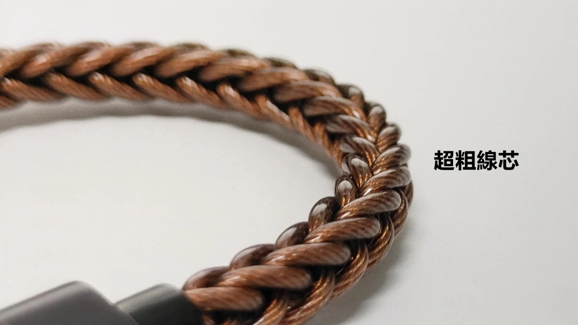 狂派 504芯單晶銅 OTG線 | USB-C to USB-C DAC kuang-pai-copper-otg-cable_2
