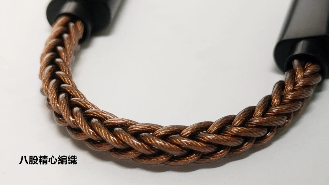 狂派 504芯單晶銅 OTG線 | USB-C to USB-C DAC kuang-pai-copper-otg-cable_3