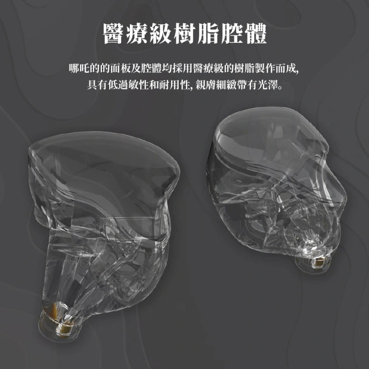 Tangzu 唐族 哪叱 NEZHA 入耳式耳機 | 頂級款IEM 入耳式有線耳機 nezha-iem_13_2