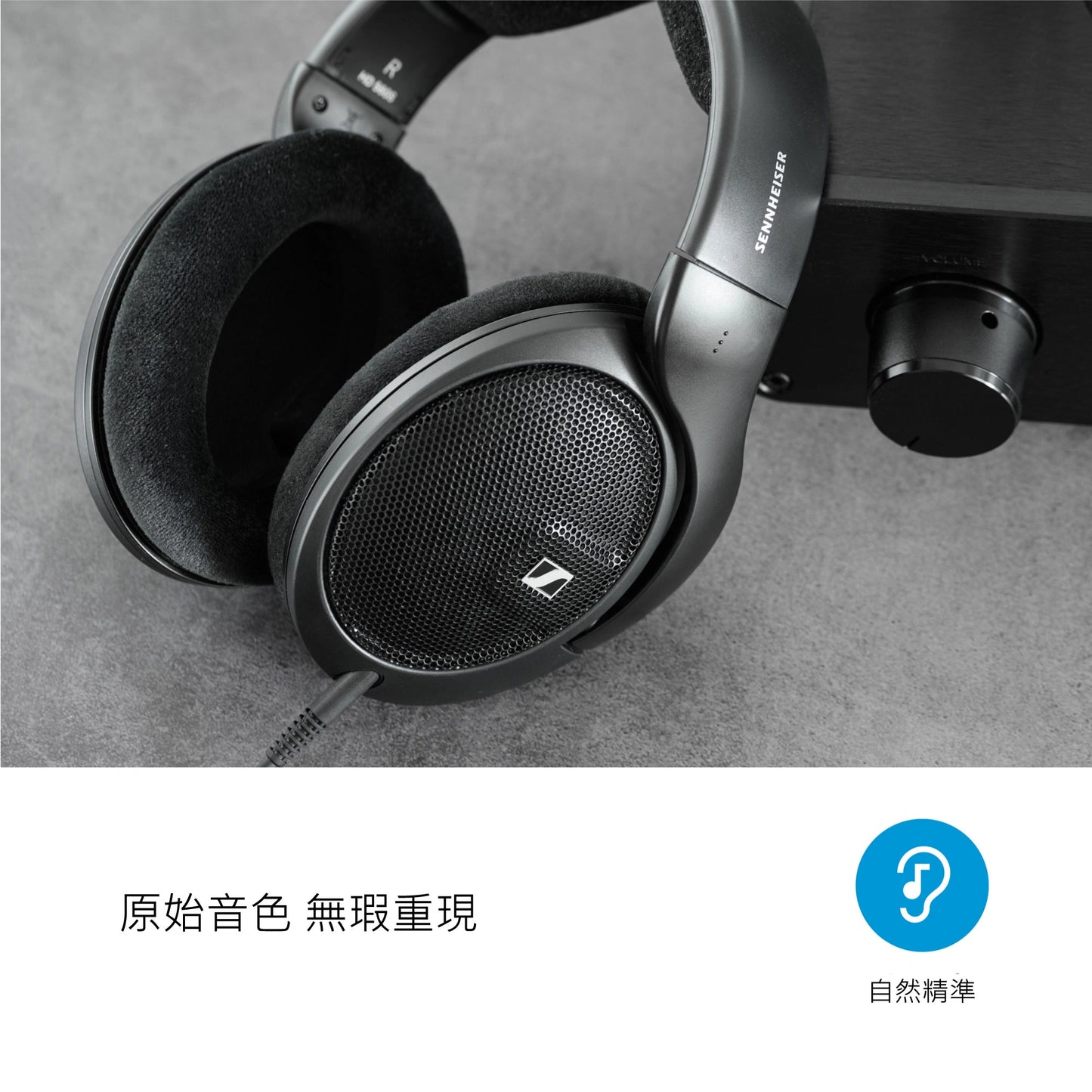 Sennheiser HD560S 開放式耳罩耳機|自然精準 絕佳入門耳罩 耳罩式有線耳機 sennheiser-hd560s-over-ear-headphones_13