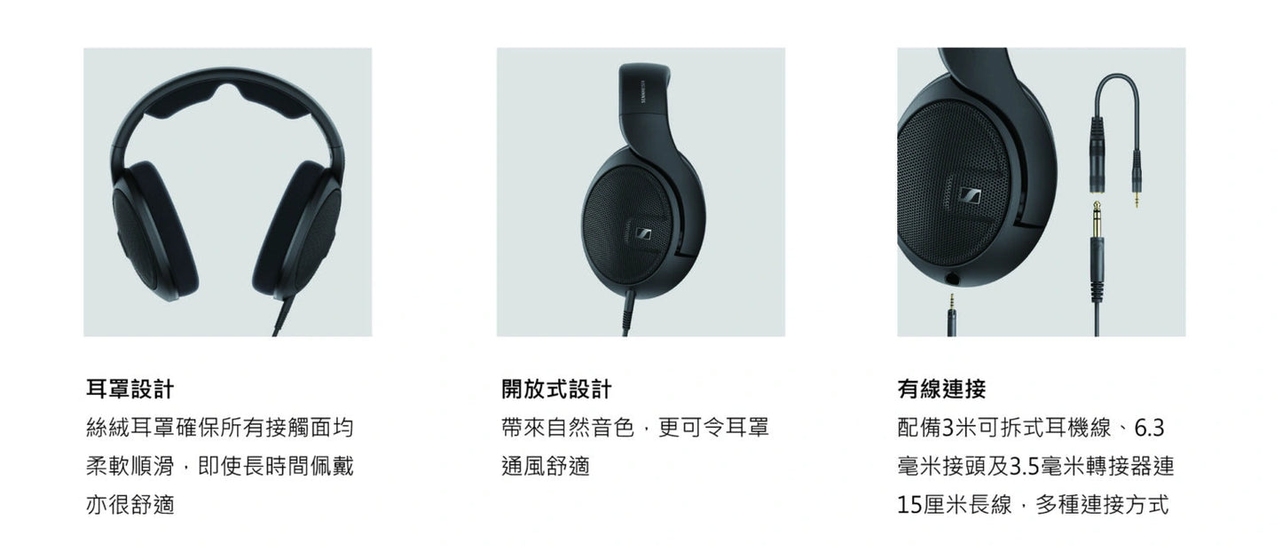 Sennheiser HD560S 開放式耳罩耳機|自然精準 絕佳入門耳罩 耳罩式有線耳機 sennheiser-hd560s-over-ear-headphones_2