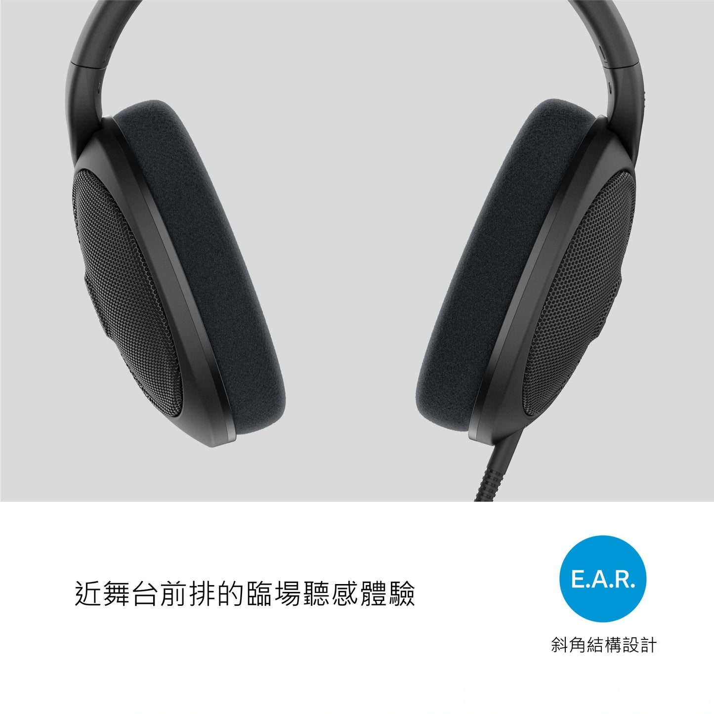 Sennheiser HD560S 開放式耳罩耳機|自然精準 絕佳入門耳罩 耳罩式有線耳機 sennheiser-hd560s-over-ear-headphones_6