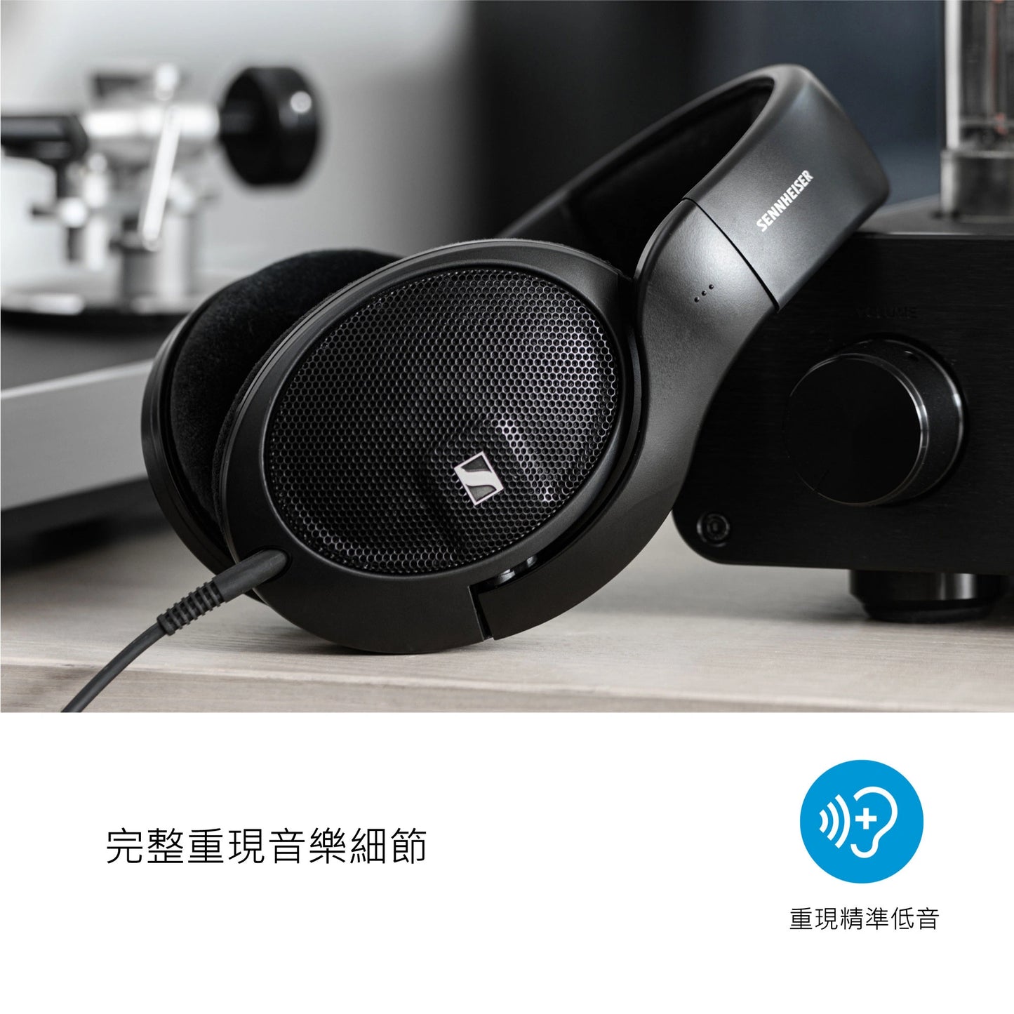 Sennheiser HD560S 開放式耳罩耳機|自然精準 絕佳入門耳罩 耳罩式有線耳機 sennheiser-hd560s-over-ear-headphones_7