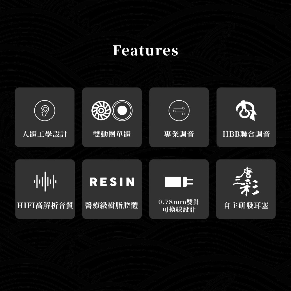 Tangzu 唐族 九天玄女 雙動圈入耳式耳機 HBB聯名款 入耳式有線耳機 tangzu-HBB-Xuan-nv-IEM-dual-dynamic-drivers-in-ear-headphones_2