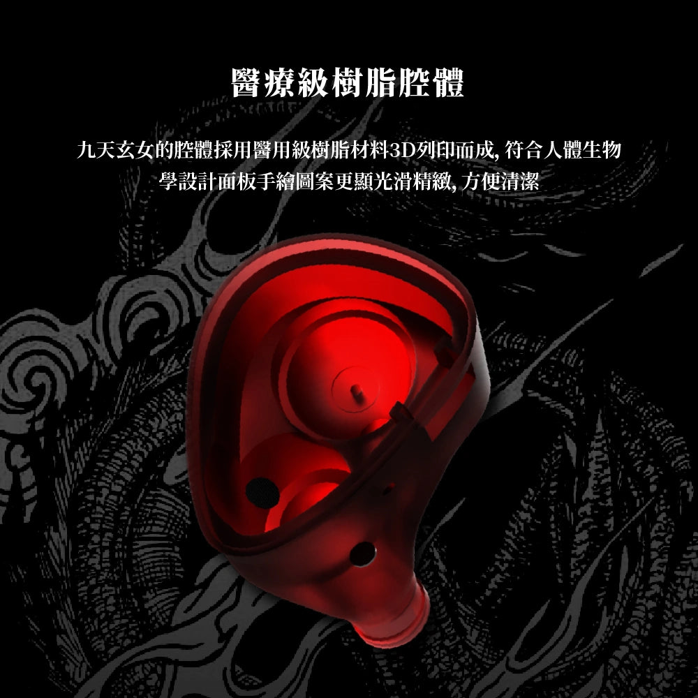 Tangzu 唐族 九天玄女 雙動圈入耳式耳機 HBB聯名款 入耳式有線耳機 tangzu-HBB-Xuan-nv-IEM-dual-dynamic-drivers-in-ear-headphones_4
