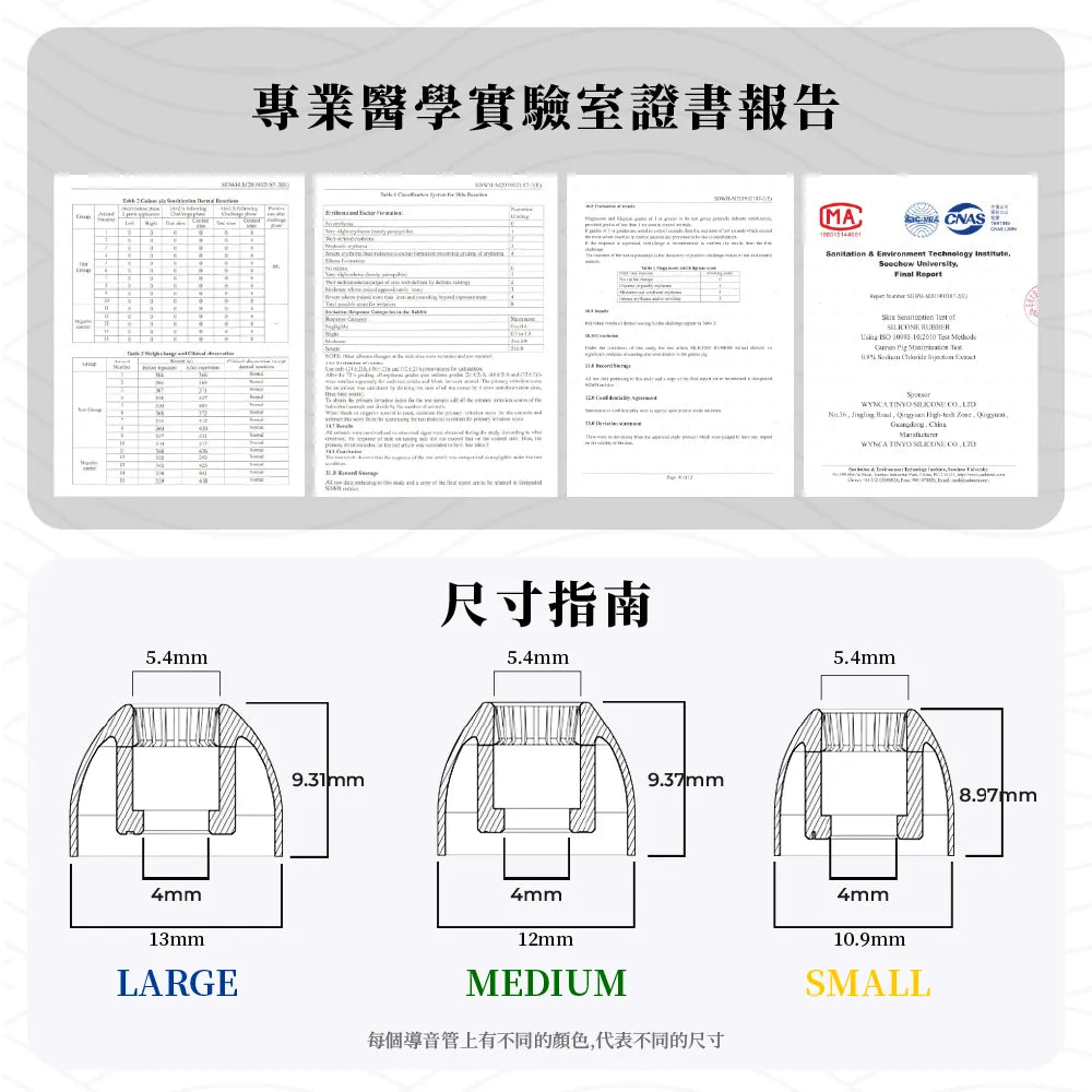 TANGZU 唐族 唐三彩 矽膠耳塞 耳塞 tangzu-tang-sancai-eartips_7