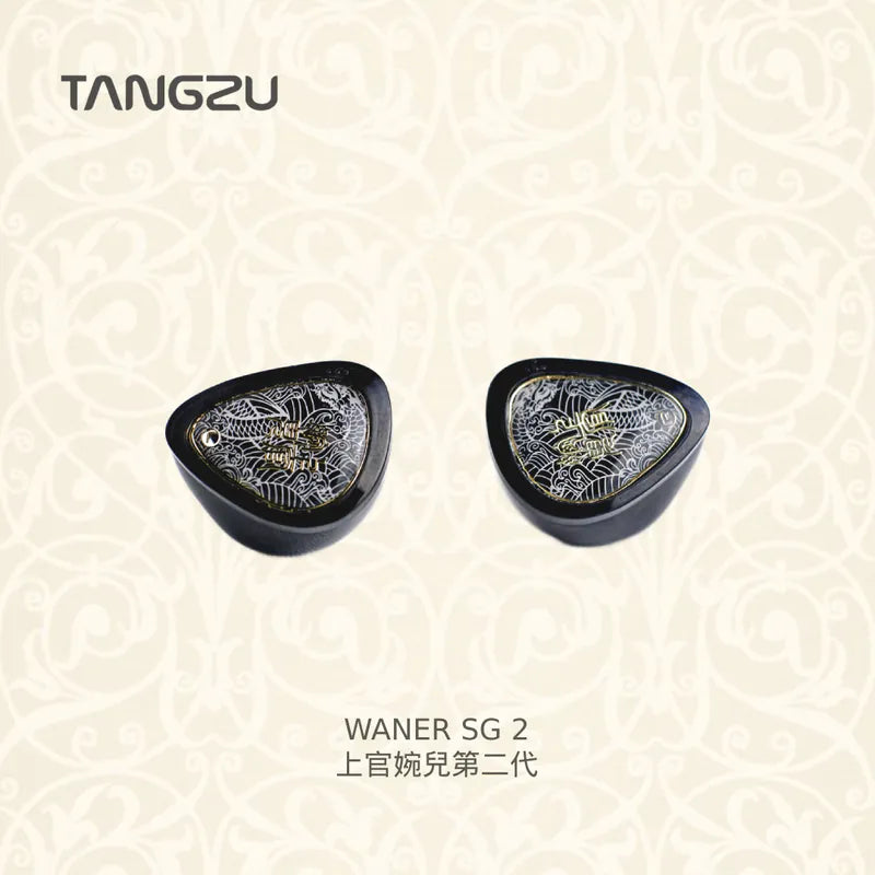TANGZU 唐族 上官婉兒 二代 Waner SG 2nd Gen 入耳式耳機