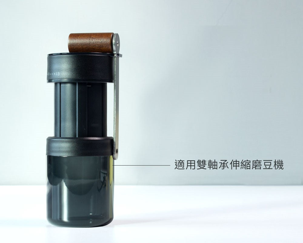 Driver 尚蓋好豆罐 雙軸承伸縮磨豆機配件 咖啡豆罐 保鮮罐 密封罐 食品級PP密封罐 手搖磨豆機 10