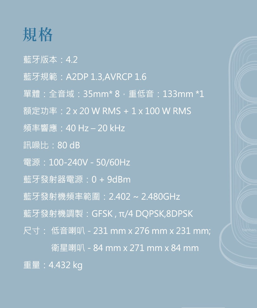 Harman Kardon SOUNDSTICKS 4 水母喇叭 2.1聲道 藍牙喇叭 主動式喇叭 3_f0c99111-6c12-4eca-a382-9779b75b48e6