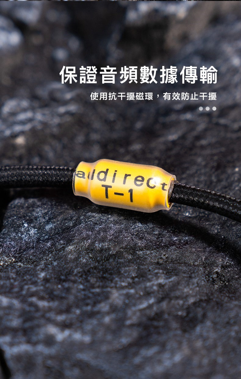 Audirect T-1 升級線 OTG線 Lightning to Type-C DAC Audirect-T-1-OTG_13