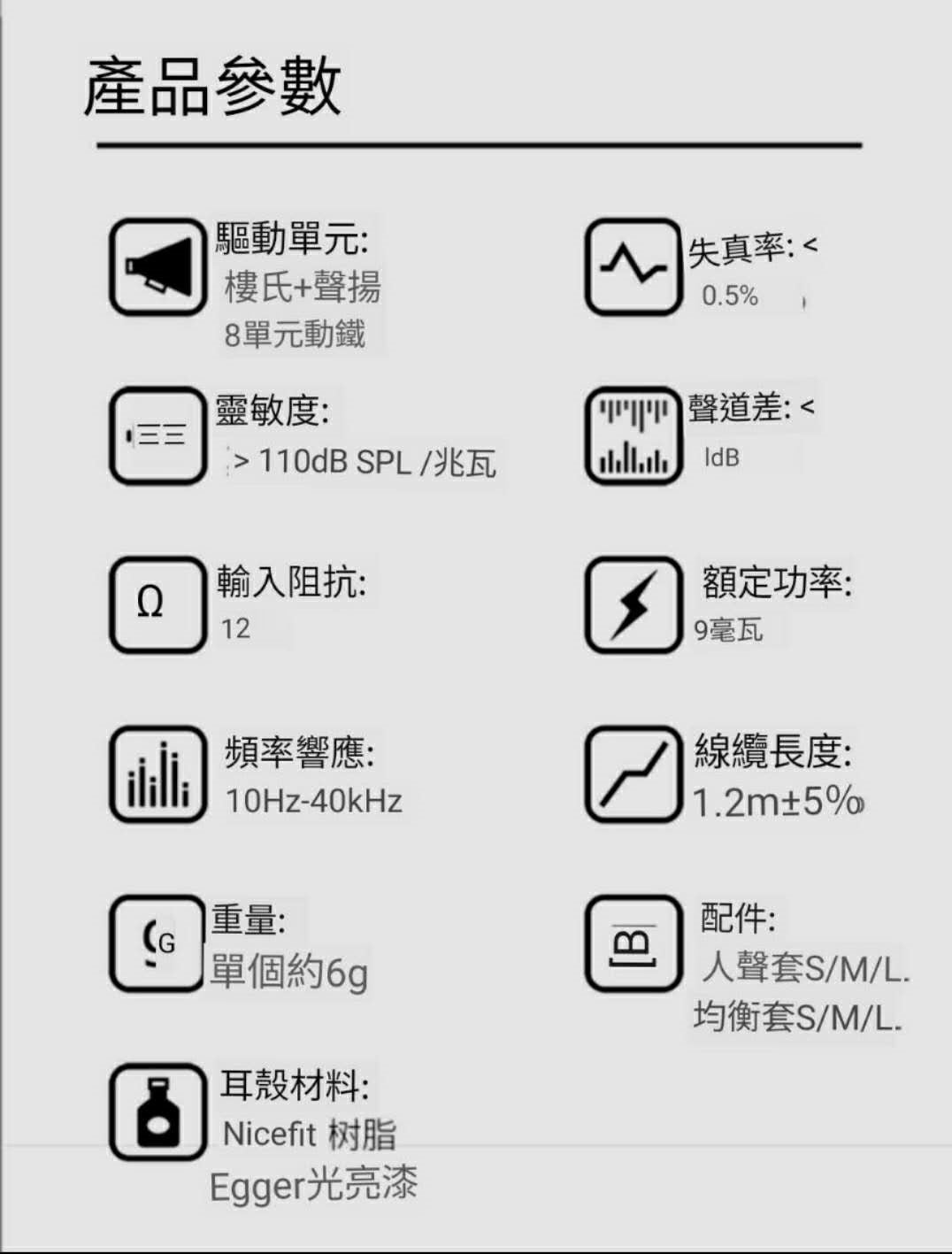 BGVP DM8 旗艦動鐵入耳式耳機 入耳式有線耳機 BGVP-DM8-IEM-_-_2