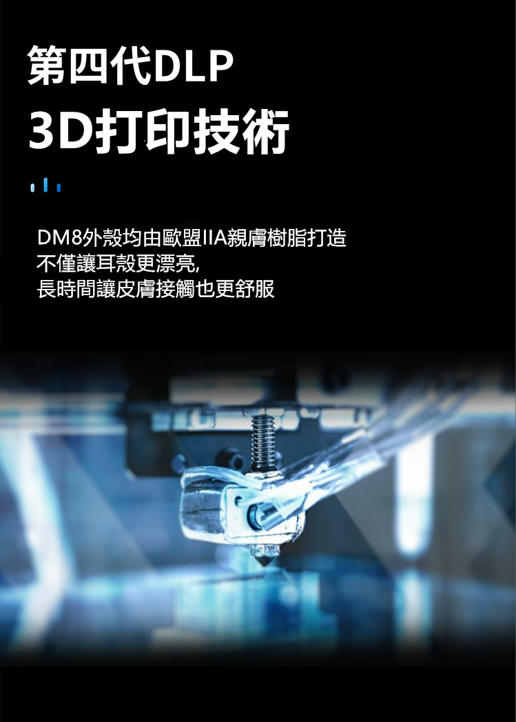 BGVP DM8 旗艦動鐵入耳式耳機 入耳式有線耳機 BGVP-DM8-IEM-_-_5