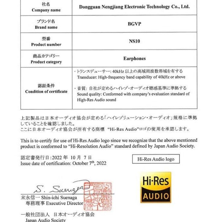 BGVP NS10 圈鐵耳機 10單體耳機 入耳式耳機 入耳式有線耳機 BGVP-NS10-_-2_8_1