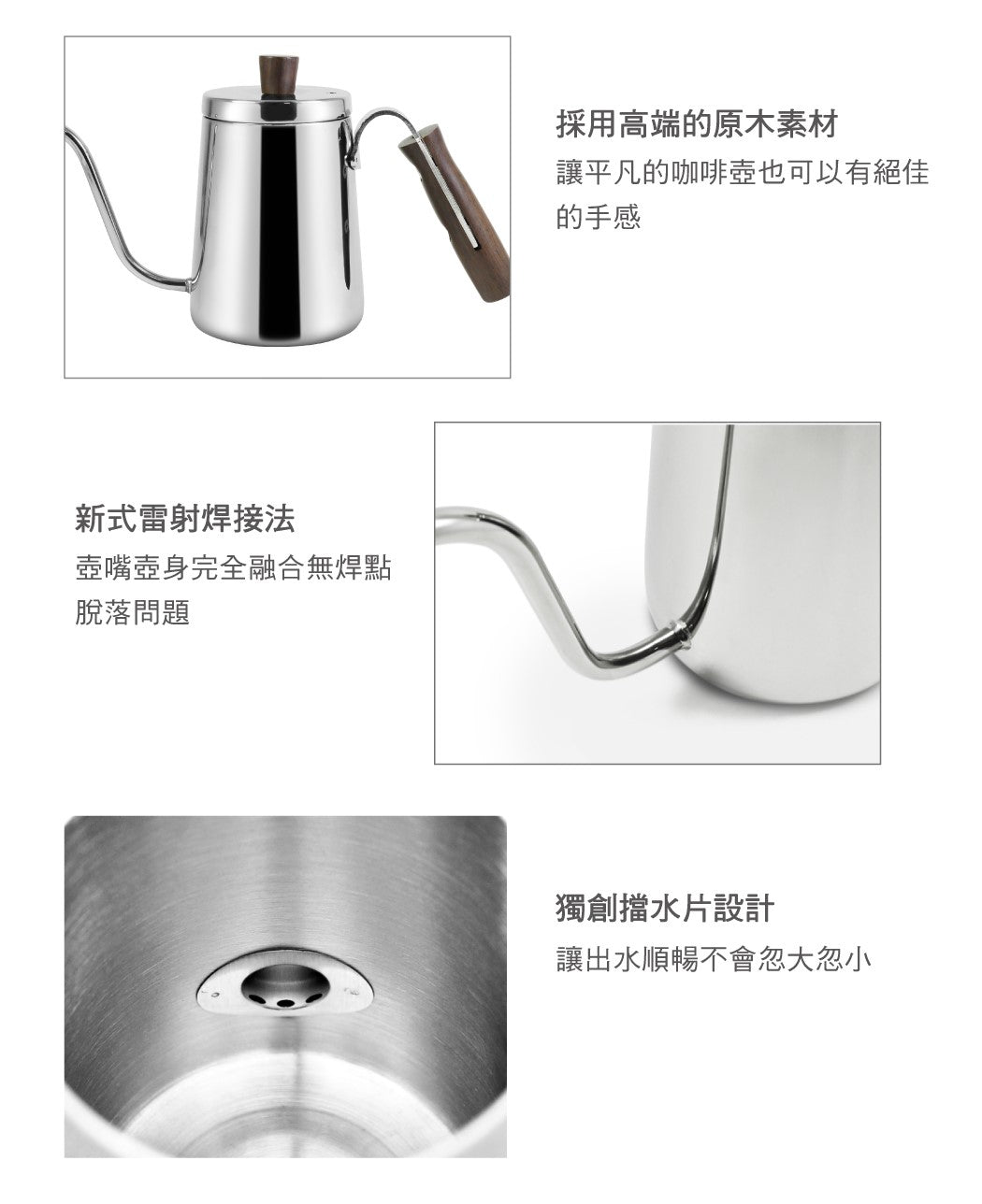 Driver Premium 豐臣 原木細口壺 350ml 手沖壺 Driver-_-_-_2