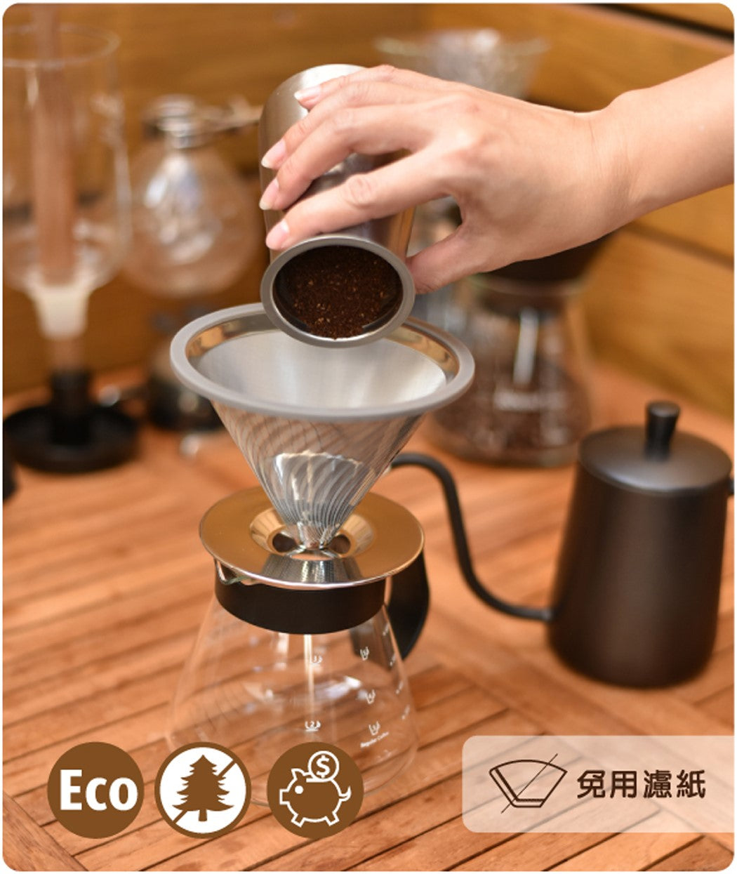 Driver 黃金流速不鏽鋼濾杯1-2cup 附底盤 台灣製 MIT 咖啡濾杯與雜貨 Driver-_-_5_e3144806-651e-425c-8d72-db68b6140a6a