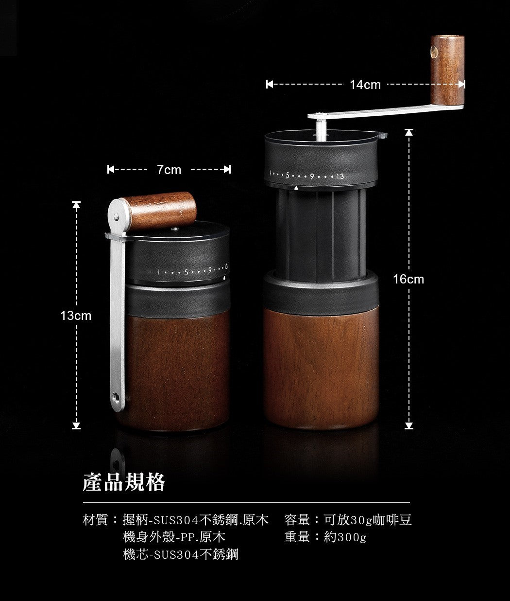 Driver 雙軸承伸縮磨豆機 手磨 手搖磨豆機 不銹鋼刀盤 攜帶型磨豆機 手搖磨豆機 Driver-_16