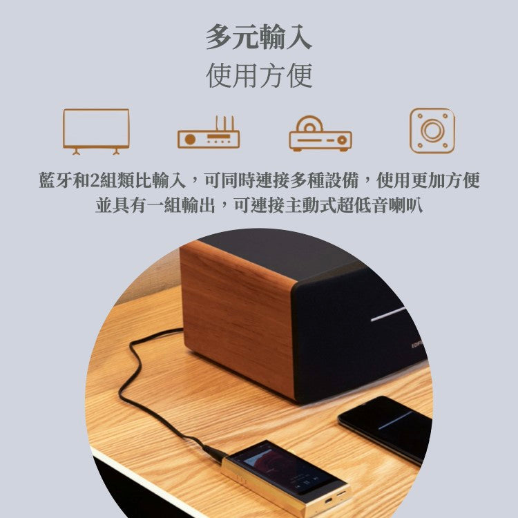 EDIFIER D12 桌上型主動式藍牙喇叭 主動式喇叭 Edifier-D12-_10