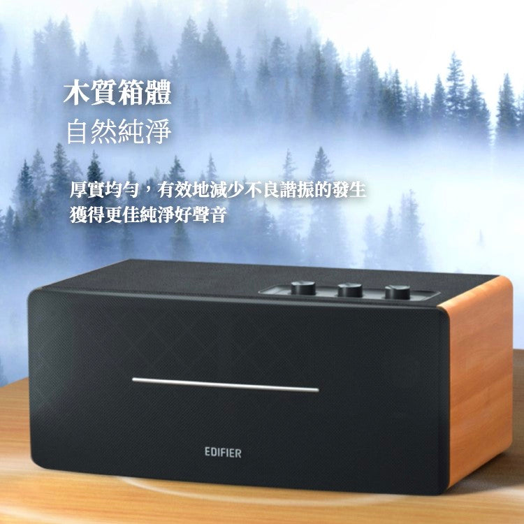 EDIFIER D12 桌上型主動式藍牙喇叭 主動式喇叭 Edifier-D12-_4