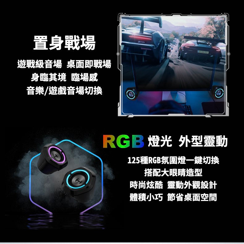 Edifier G1000 電競藍牙喇叭 手遊 電動 NCC認證 台灣公司貨 15月保固 主動式喇叭 Edifier-G1000-_-_4