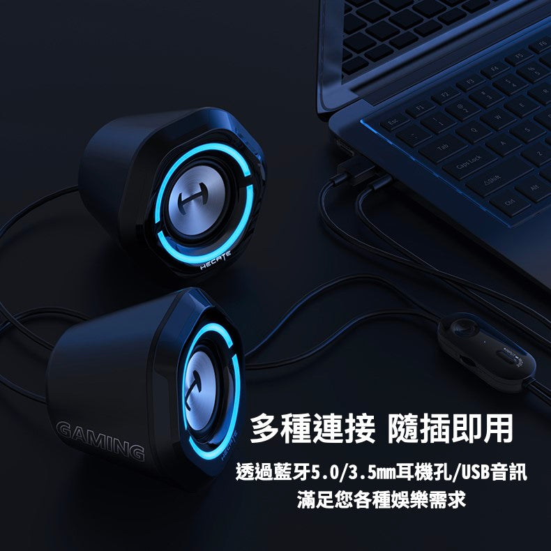 Edifier G1000 電競藍牙喇叭 手遊 電動 NCC認證 台灣公司貨 15月保固 主動式喇叭 Edifier-G1000-_-_6