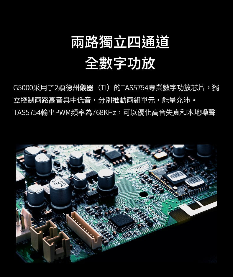 EDIFIER G5000 漫步者 電競喇叭 Hi-Res認證 藍牙5.0 aptXHD 主動式喇叭 Edifier-G5000-_-_3_e1f93f08-98de-459e-b06e-d47df822c952