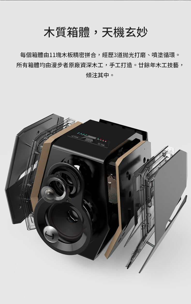 EDIFIER G5000 漫步者 電競喇叭 Hi-Res認證 藍牙5.0 aptXHD 主動式喇叭 Edifier-G5000-_-_9