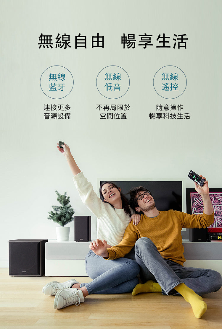 Edifier M601DB 漫步者 無線低音2.1聲道 主動式藍牙喇叭 主動式喇叭 Edifier-M601DB-_19_3c964f03-2b6f-424a-8be8-fdafb201b7ba