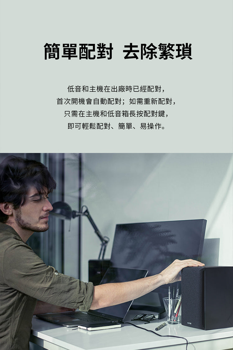Edifier M601DB 漫步者 無線低音2.1聲道 主動式藍牙喇叭 主動式喇叭 Edifier-M601DB-_20_b6f0db64-d468-42b0-ab88-a5673bb5f5da