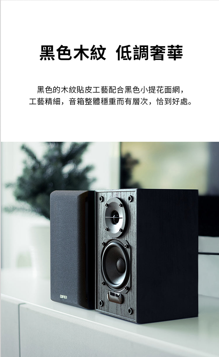 Edifier M601DB 漫步者 無線低音2.1聲道 主動式藍牙喇叭 主動式喇叭 Edifier-M601DB-_21_27053202-c413-4457-902e-3bfe5dd7b0b8