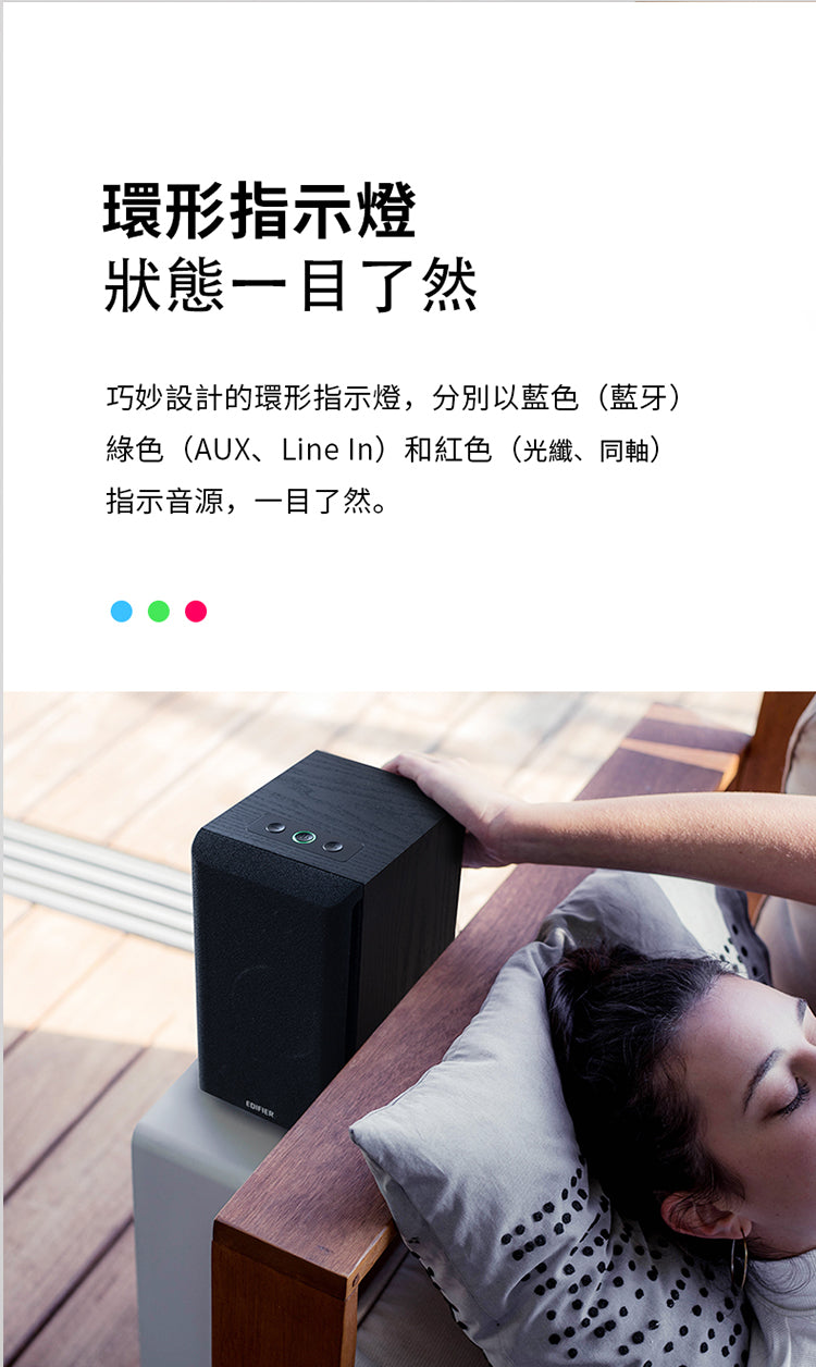 Edifier M601DB 漫步者 無線低音2.1聲道 主動式藍牙喇叭 主動式喇叭 Edifier-M601DB-_22_f0789a16-f0b2-42b4-88d4-feb2efcdb193