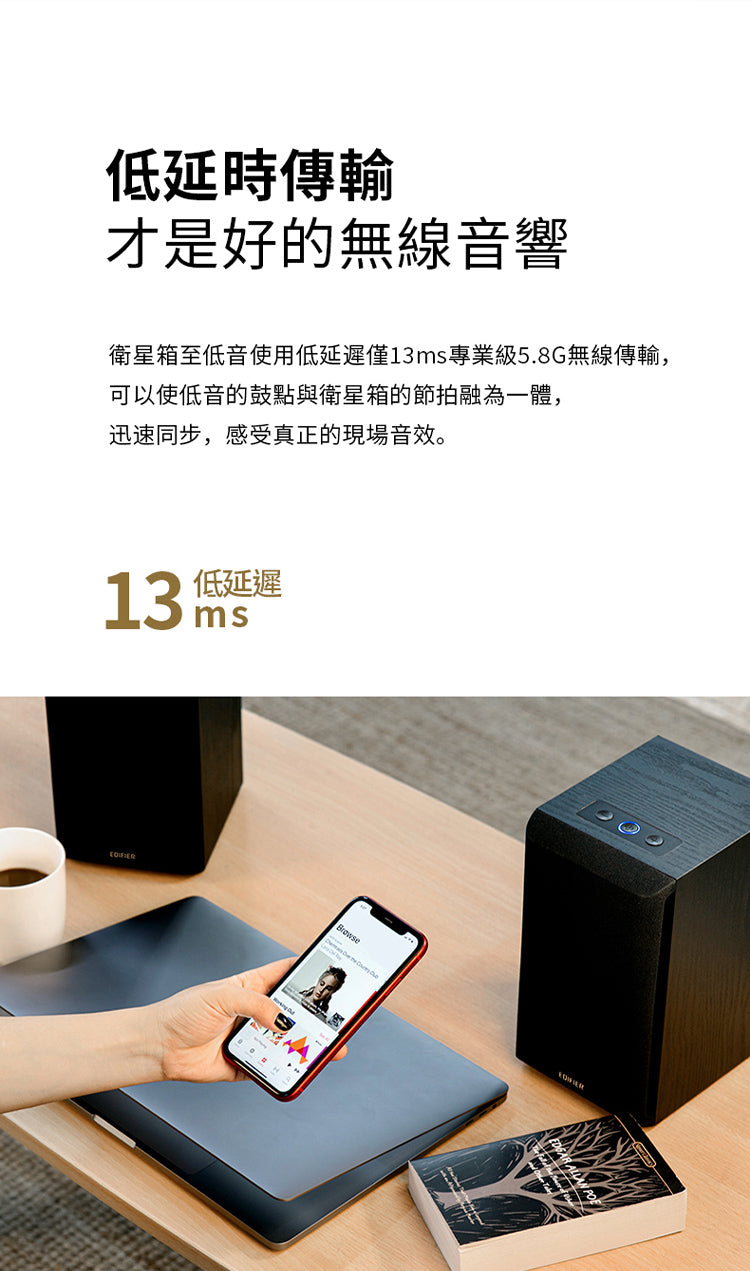 Edifier M601DB 漫步者 無線低音2.1聲道 主動式藍牙喇叭 主動式喇叭 Edifier-M601DB-_23_9017f109-97d5-4931-8332-1b84a7950d15