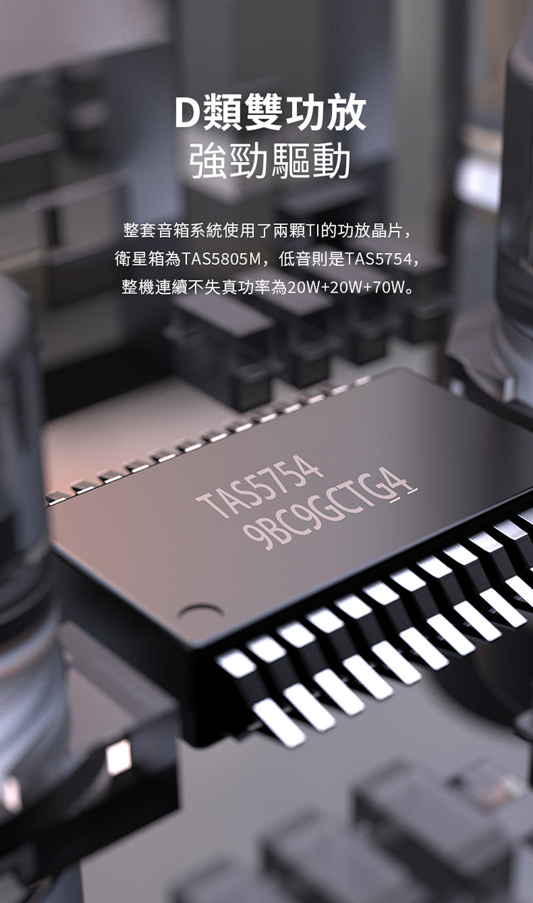 Edifier M601DB 漫步者 無線低音2.1聲道 主動式藍牙喇叭 主動式喇叭 Edifier-M601DB-_27_34bd3aba-1123-4ca7-b0aa-3c5b5faacca3