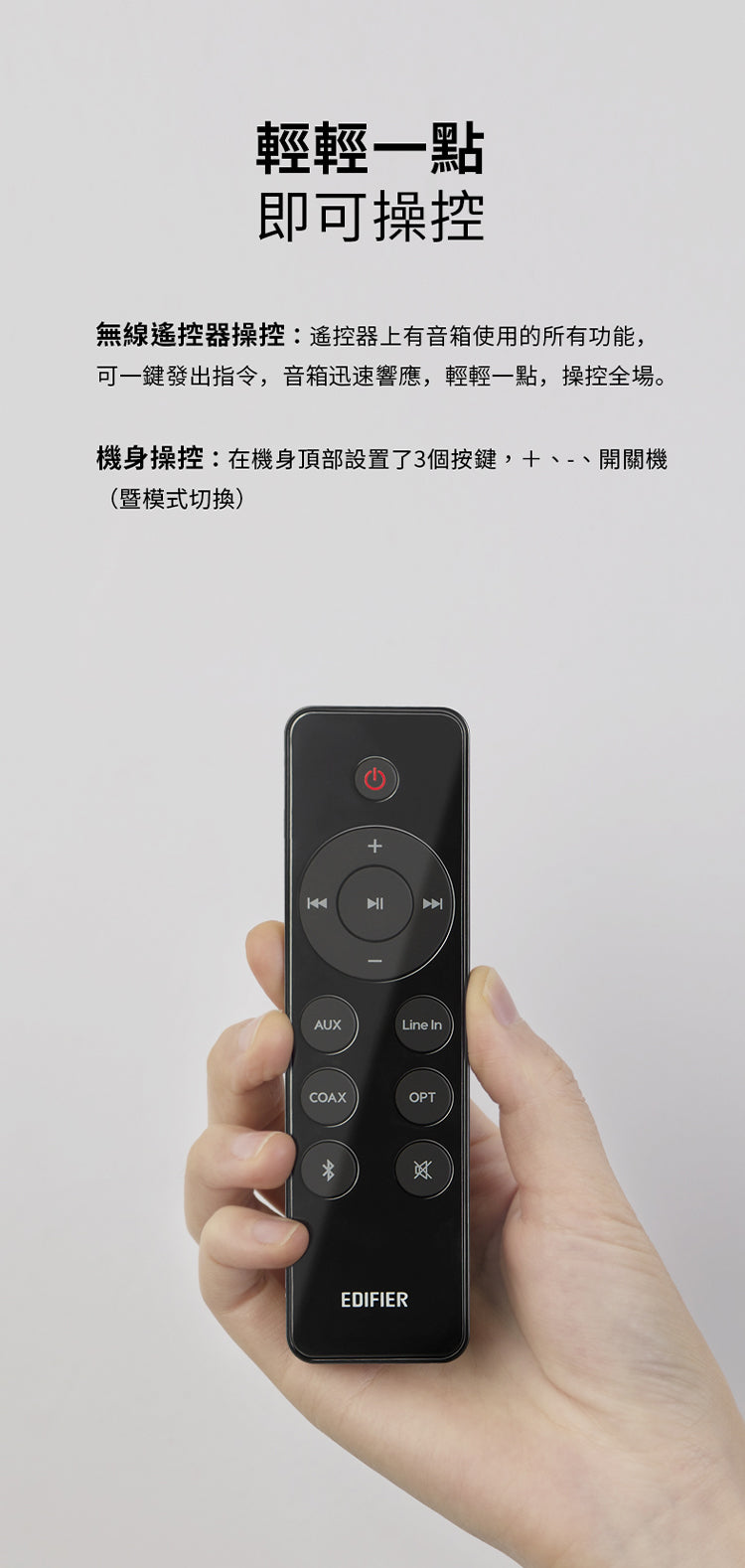 Edifier M601DB 漫步者 無線低音2.1聲道 主動式藍牙喇叭 主動式喇叭 Edifier-M601DB-_29_fbabdb53-73ac-4b89-b58b-fa552d16f314