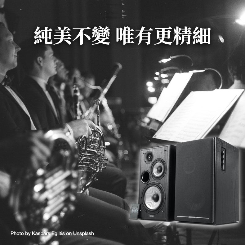 Edifier 漫步者 R2750DB 三音路藍牙主動式喇叭 主動式喇叭 Edifier-R2750DB_2