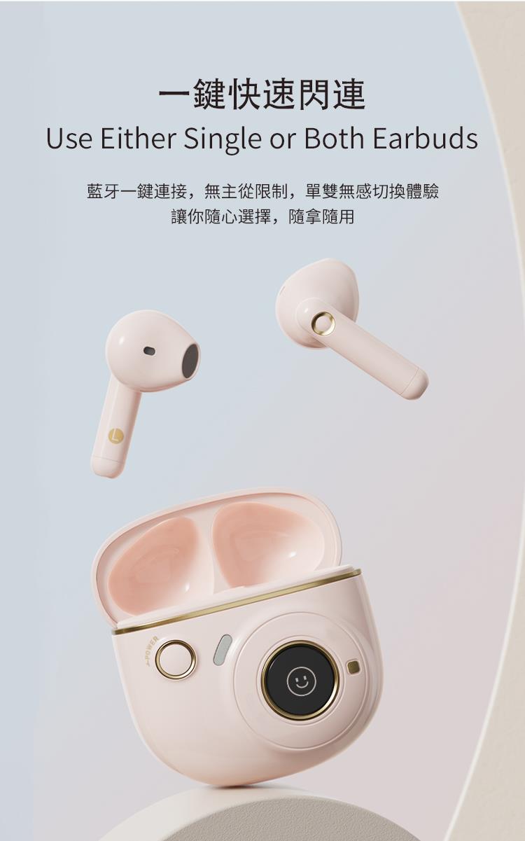 EDIFIER TO-U2 mini 真無線藍牙耳機 真無線藍牙耳機 Edifier-to-u2-mini_11