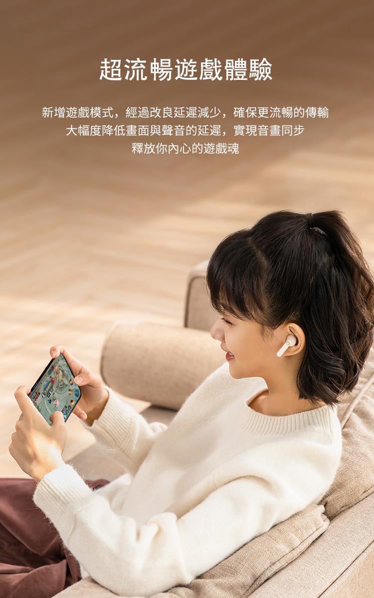 EDIFIER TO-U2 mini 真無線藍牙耳機 真無線藍牙耳機 Edifier-to-u2-mini_6