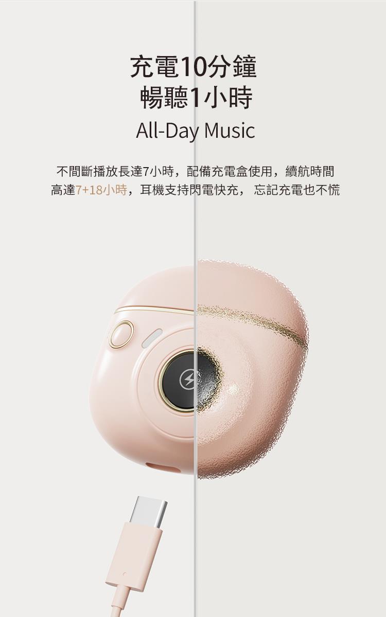 EDIFIER TO-U2 mini 真無線藍牙耳機 真無線藍牙耳機 Edifier-to-u2-mini_8_8f4d1dfb-9448-4df5-8f11-ae6ba791536f