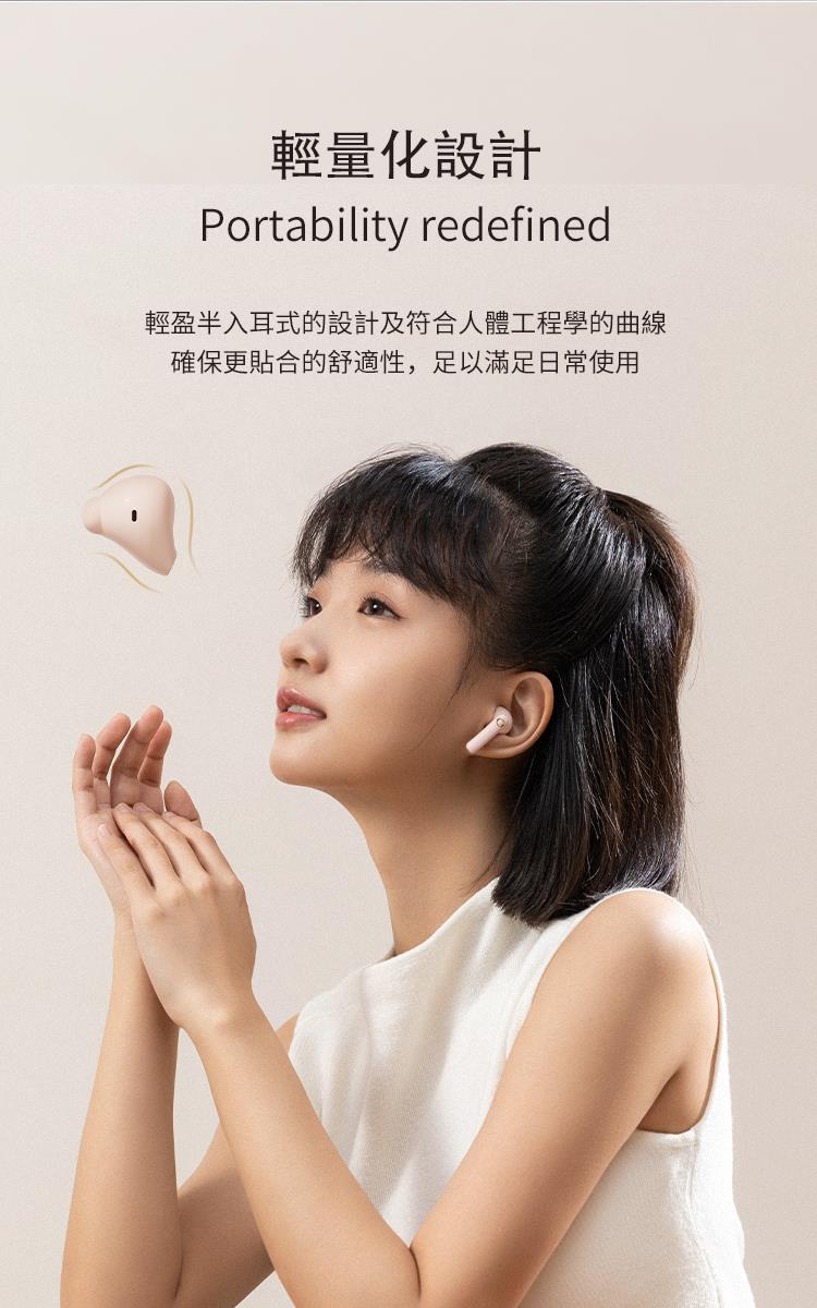 EDIFIER TO-U2 mini 真無線藍牙耳機 真無線藍牙耳機 Edifier-to-u2-mini_9