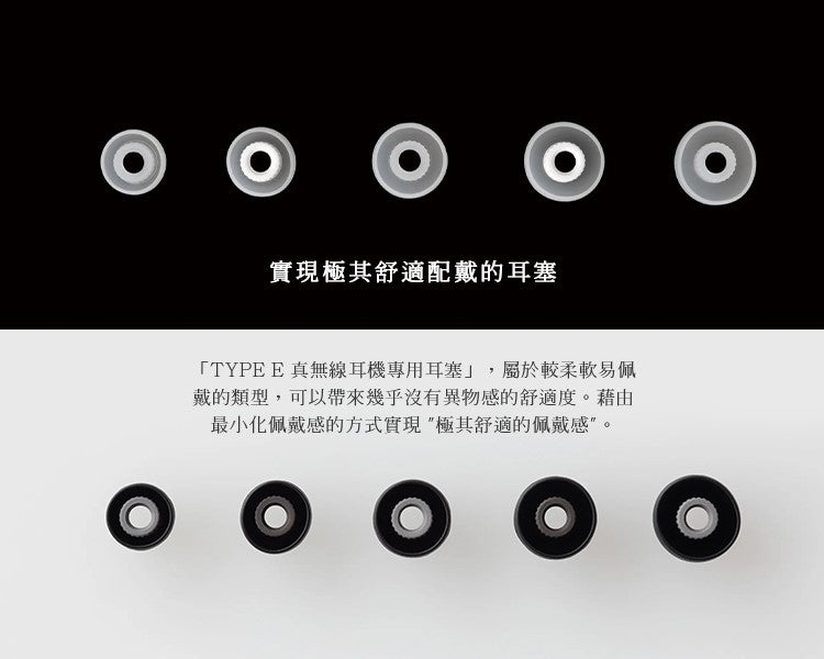 Final ZE2000 真無線藍牙耳機 真無線藍牙耳機 Final-ZE2000-Earbuds-_18