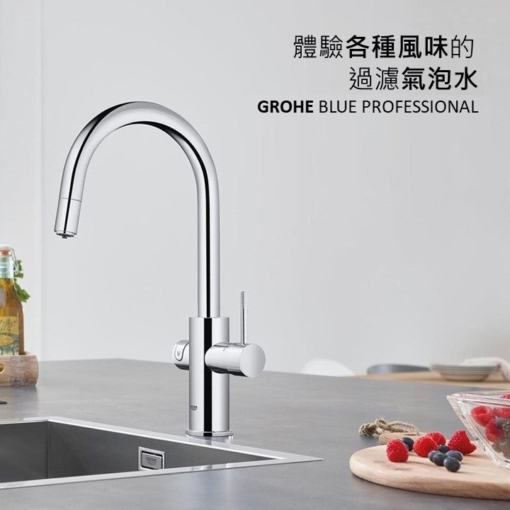 德國 Grohe Blue 櫥下型氣泡水機 廚下型氣泡水機 Grohe-Blue-Professional-_-_88